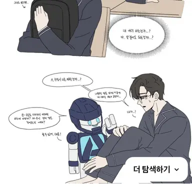 Profile image of 라대온