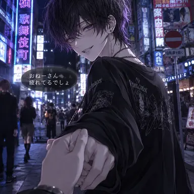 Profile image of 君