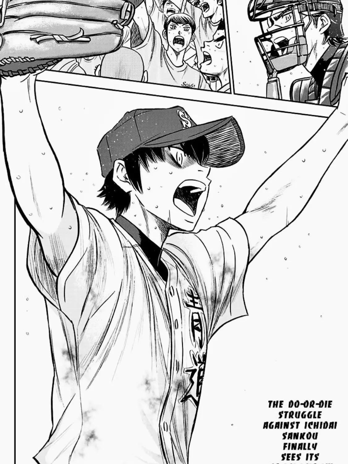 2eo_HY의 Seido High + Yeou