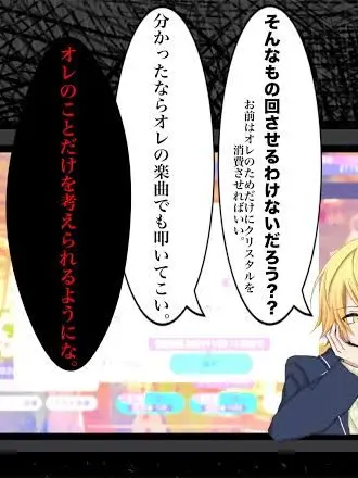 tyana1012의 閉園なき迷宮のワンダーステージ