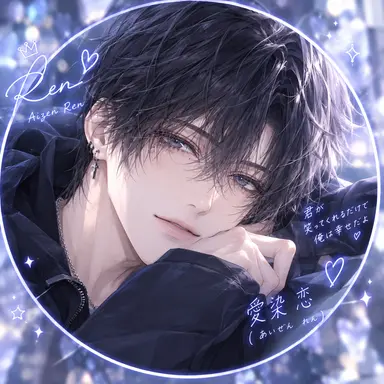 Profile image of 恋