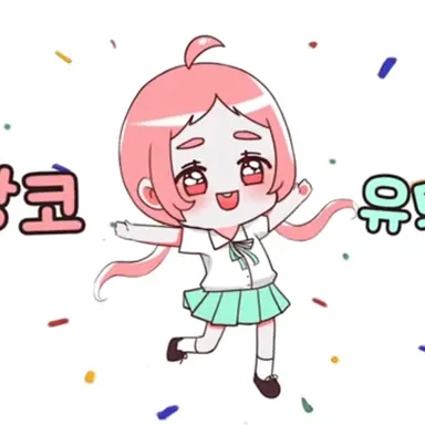 Profile image of 앙코