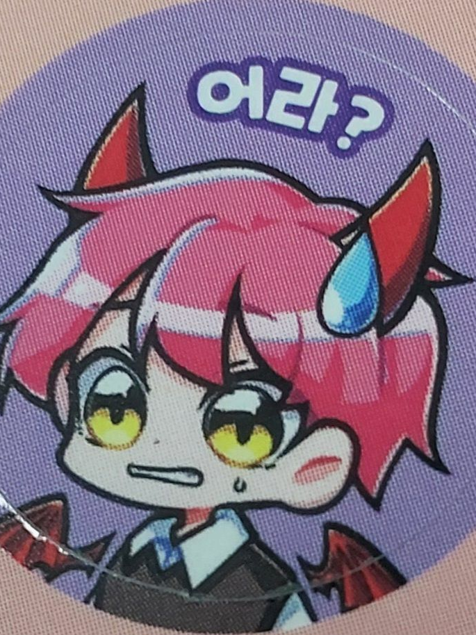 집�가 오▒ 났다?! 대표 이미지