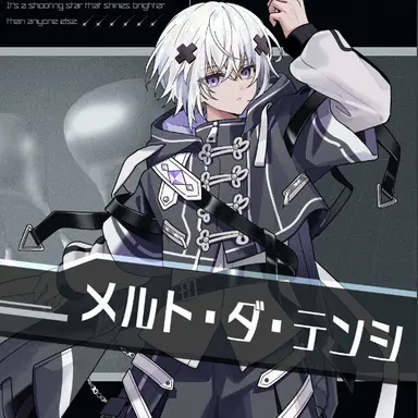 Profile image of めると