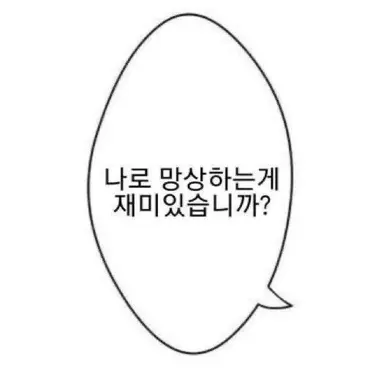 Profile image of 김솔음