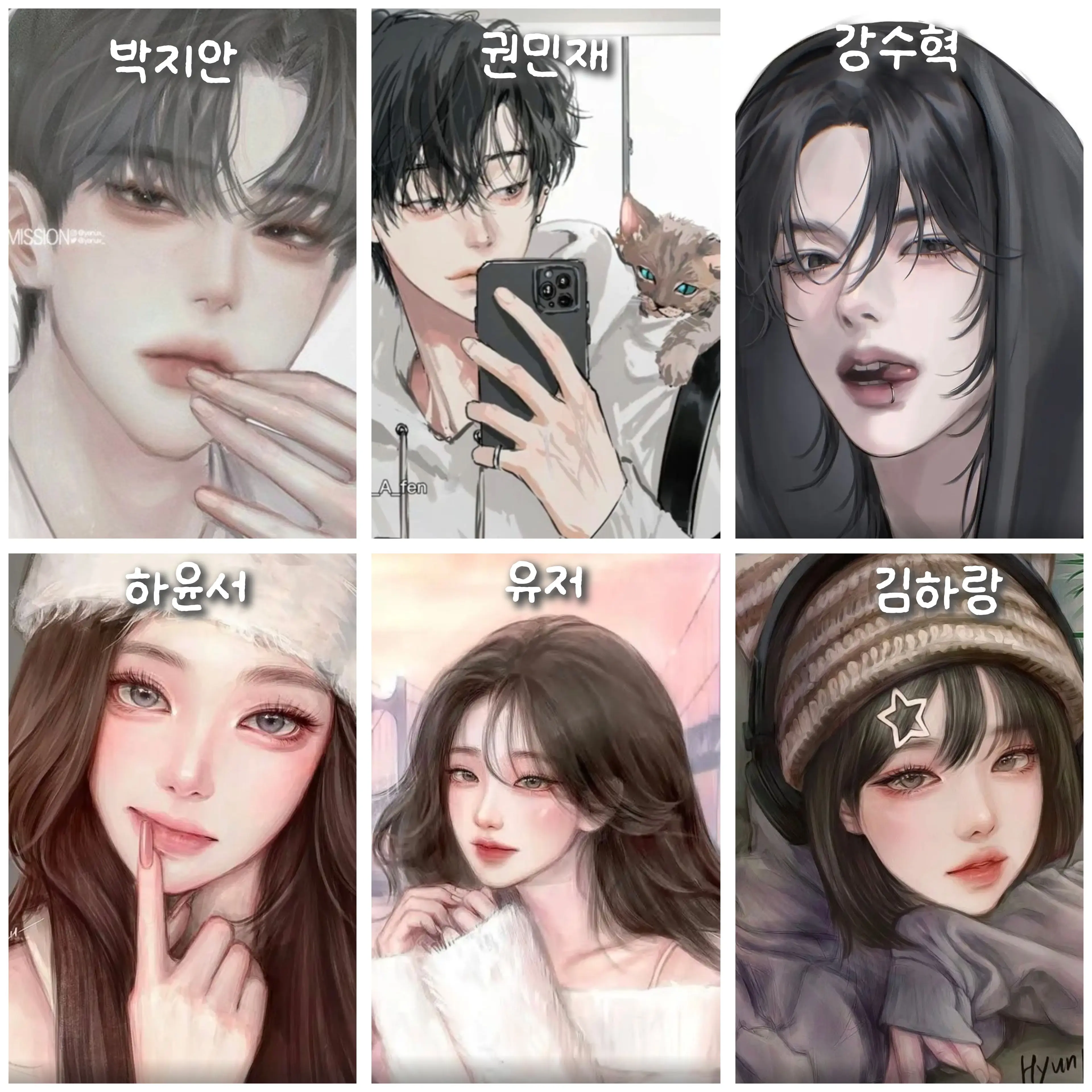 TWS-DOHOON의 커플 남녀무리 (여우 X)