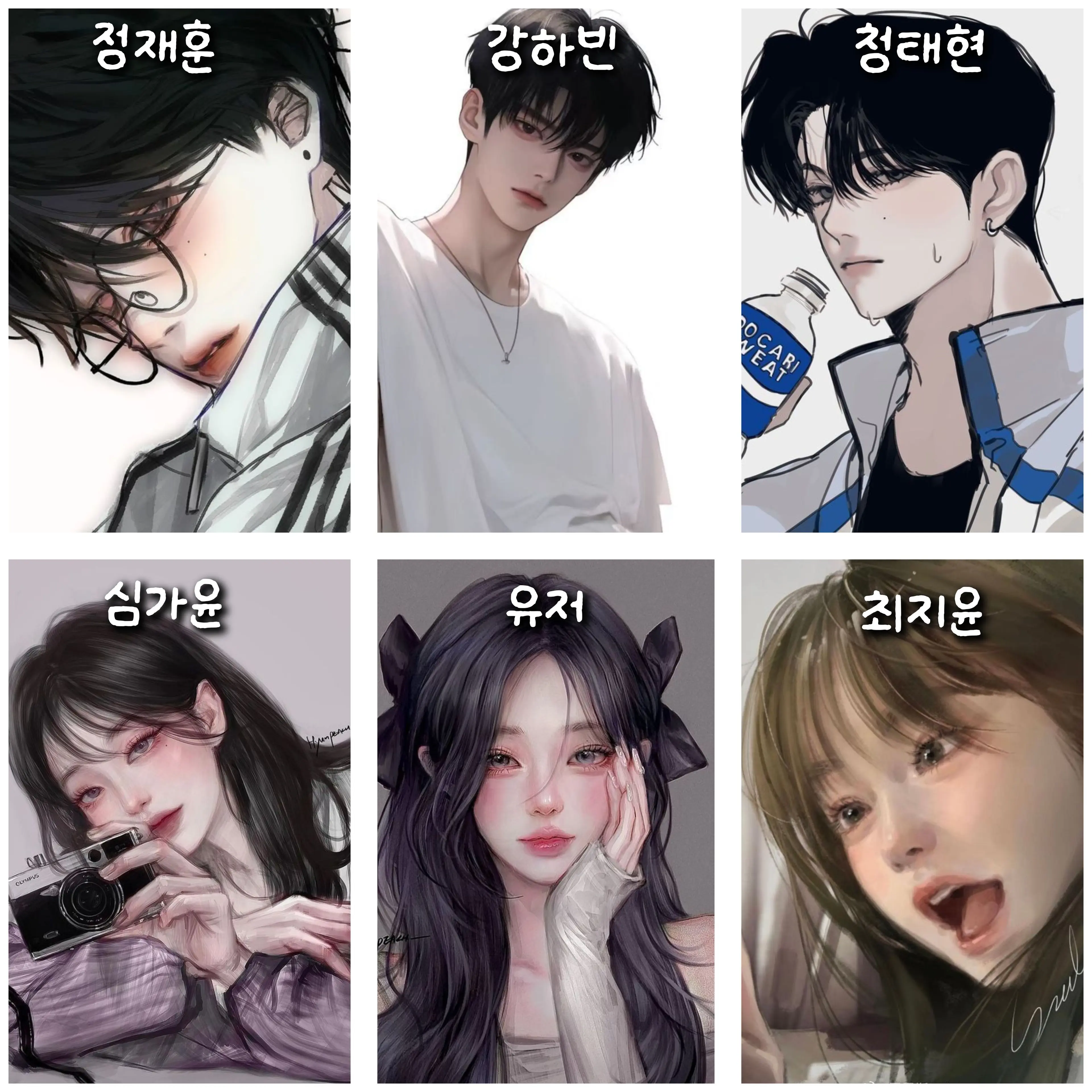 TWS-DOHOON의 남녀무리(?)