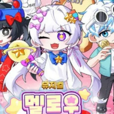 Profile image of 멜로우