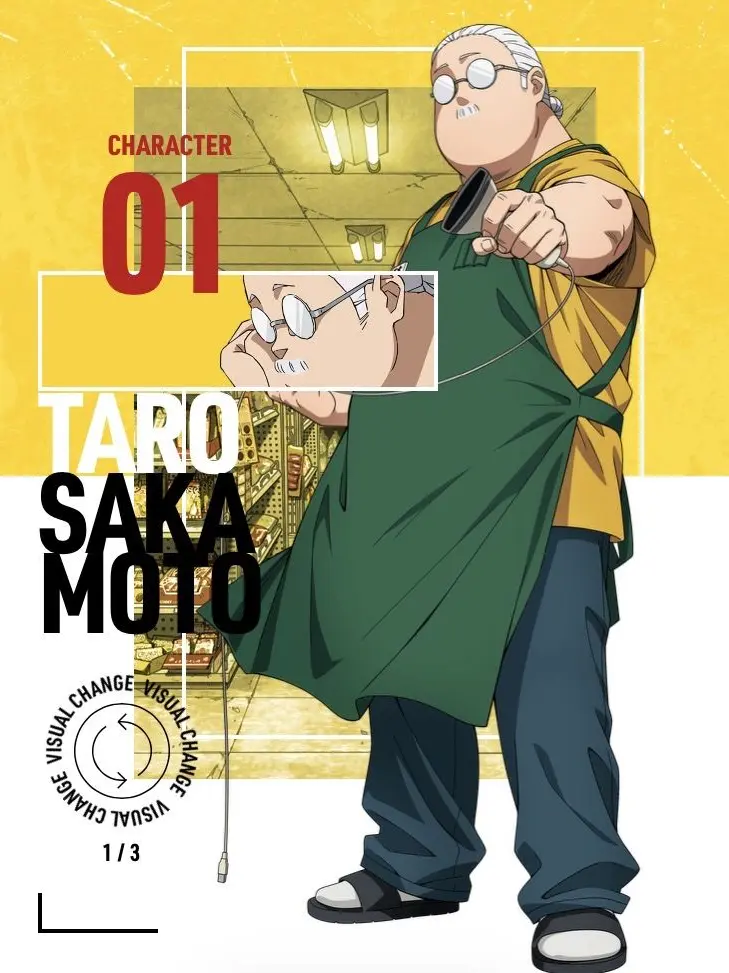 Takoyakingu0000의 サカモトデイズ×呪術廻戦！！
