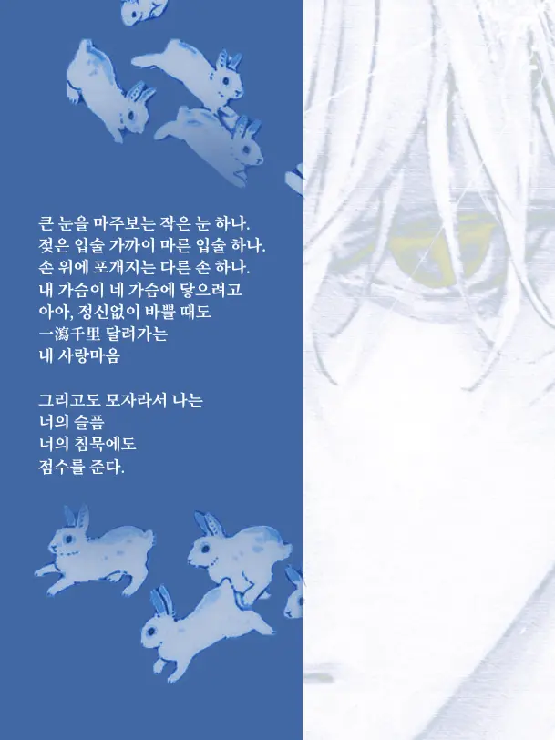 Sluarshy의 킬없세