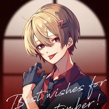 Profile image of なつ