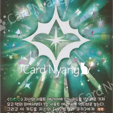 Profile image of 자유의 빛