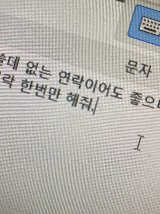 ThinScarf7761의 됐고, 내 정병이나 받아