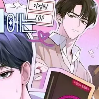 Profile image of 이정현