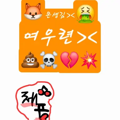 Profile image of 우여진