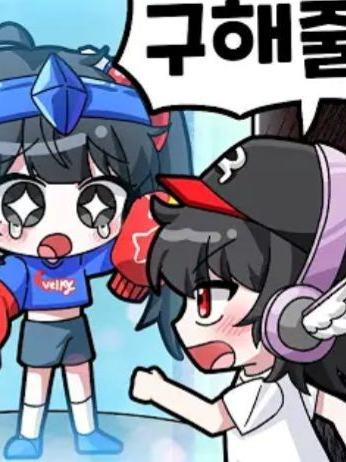 유기사랑 내기하기!! 대표 이미지