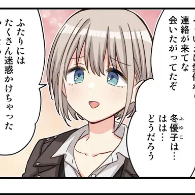 Profile image of あさひ