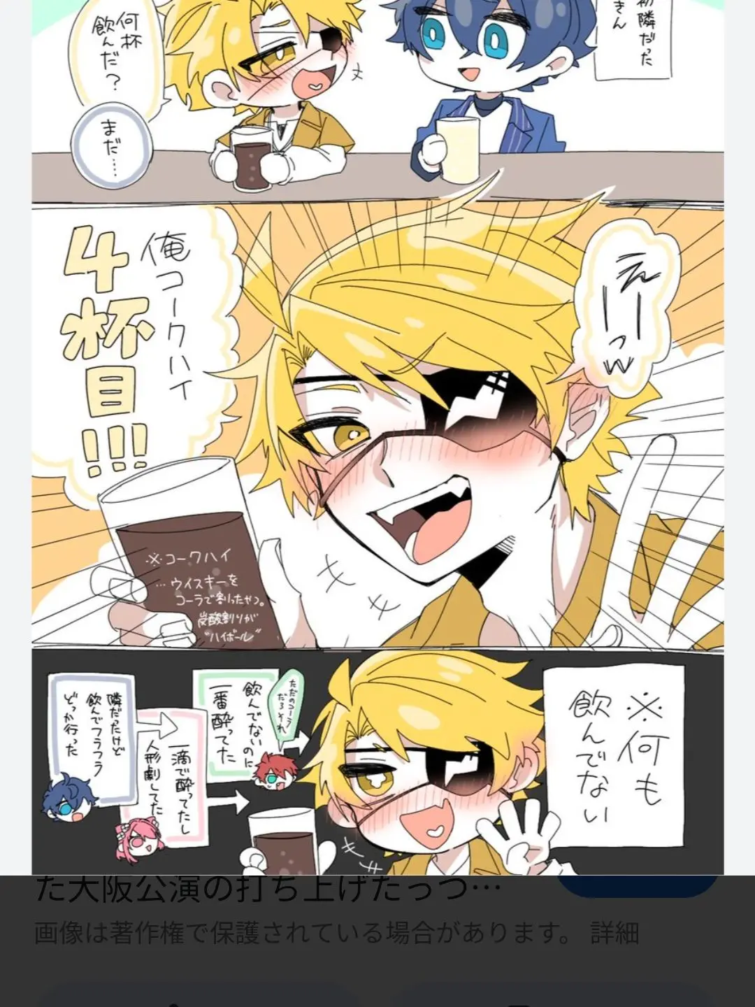 mu.ry4의 ⚡️　転校生に一目惚れしました