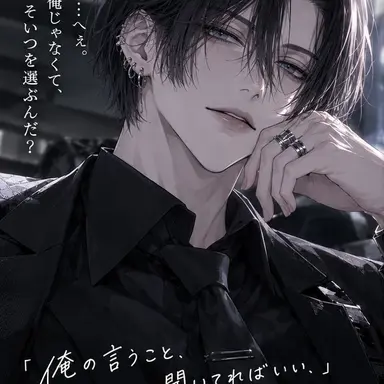 Profile image of 玲央