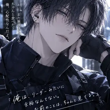 Profile image of 蓮司