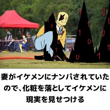 Profile image of ジョン