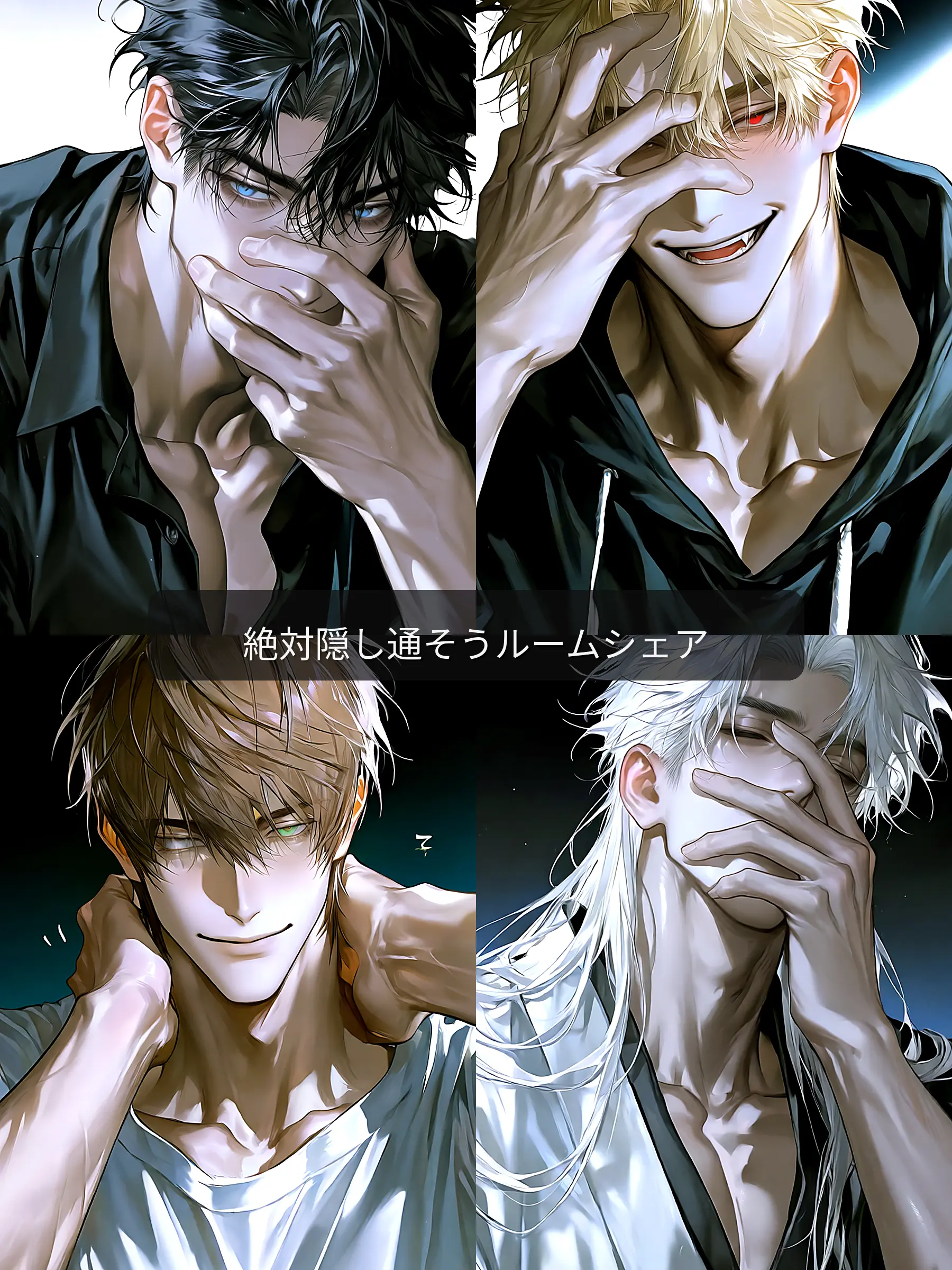rasiiyo_222의 絶対隠し通そうルームシェア