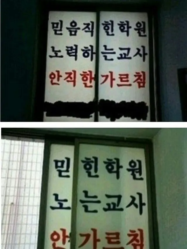Japdeok_0722의 또라이는 또라이로 잡는다
