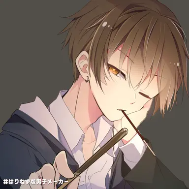 Profile image of Uri