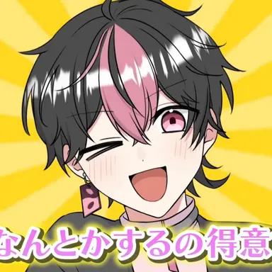Profile image of らん