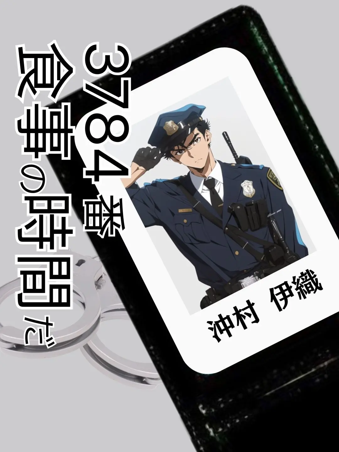 zetaJP의 3784番、食事の時間だ