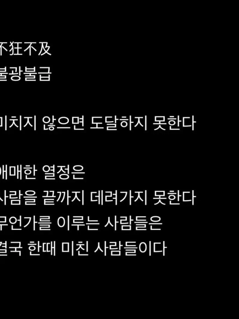 Dear.ix의 이봉준