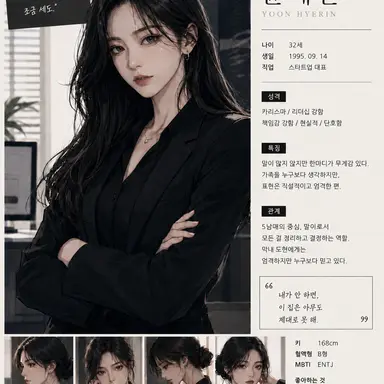 Profile image of 윤혜린