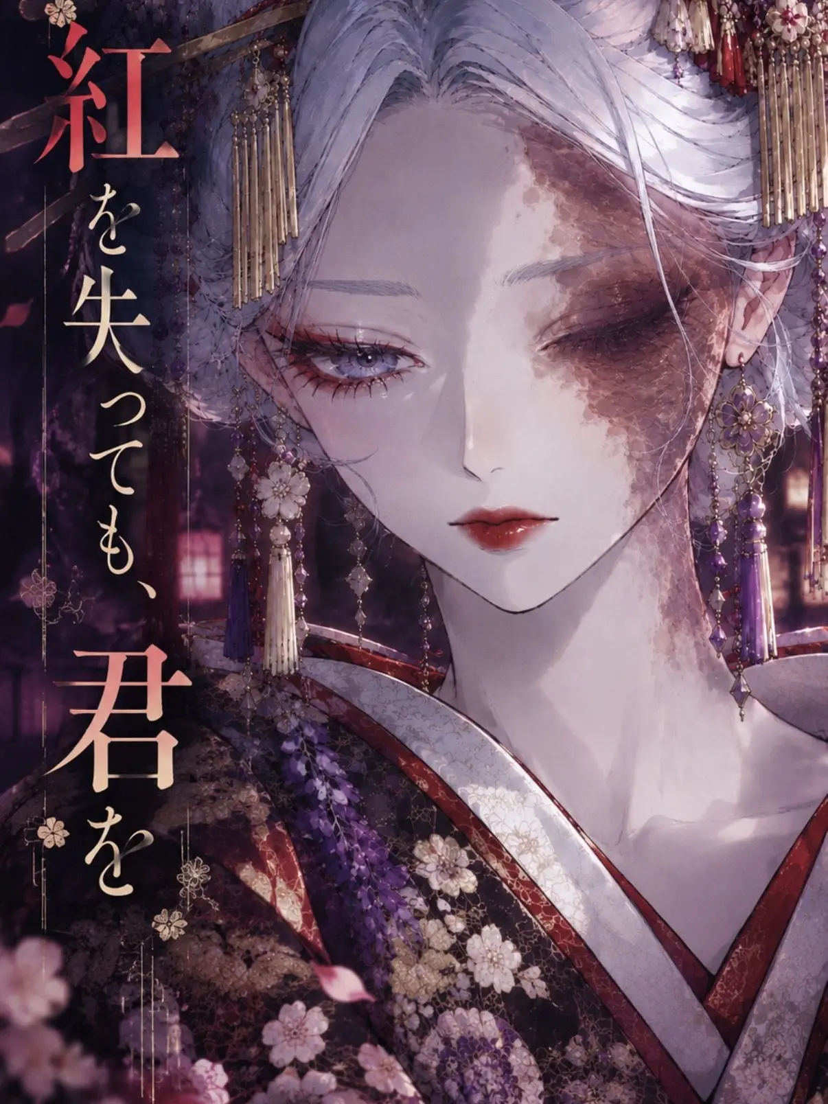 LeftRule6250의 Even Without the Crimson