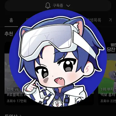 Profile image of 당찬