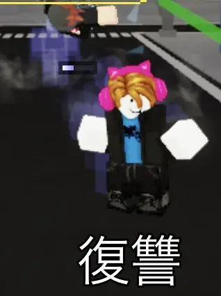 ELIOUTch의 仲直りなどいらぬ