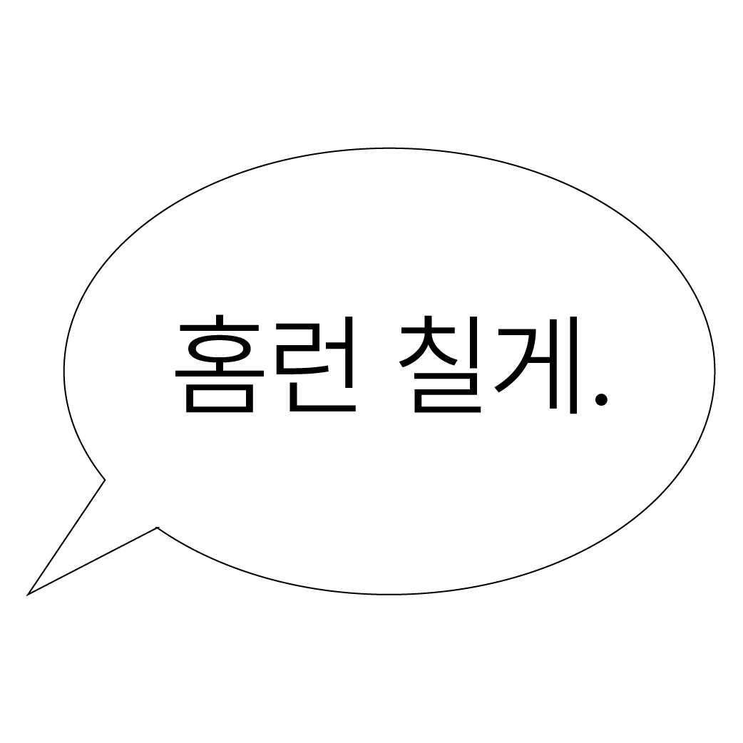 김도영 대표 이미지