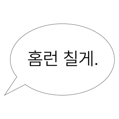 Profile image of 김도영