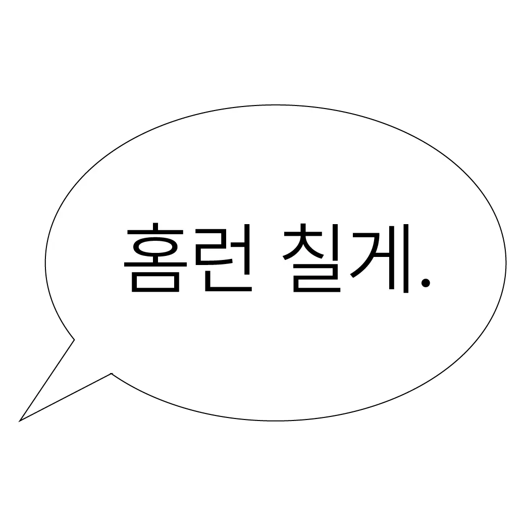 Wjdnejiia의 김도영