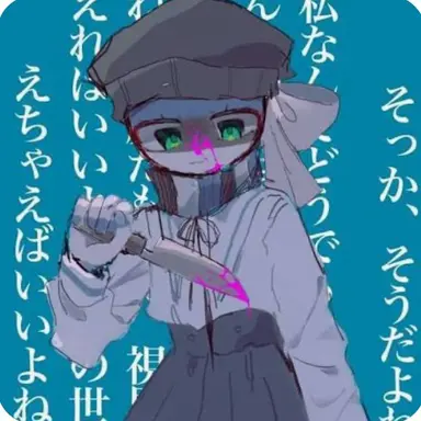 Profile image of エストニア