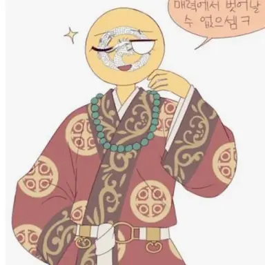 Profile image of 고려