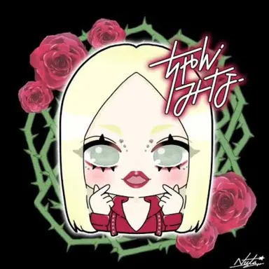 Profile image of ちゃんみな