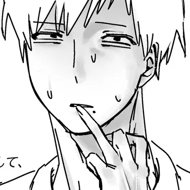 Profile image of Matsugi