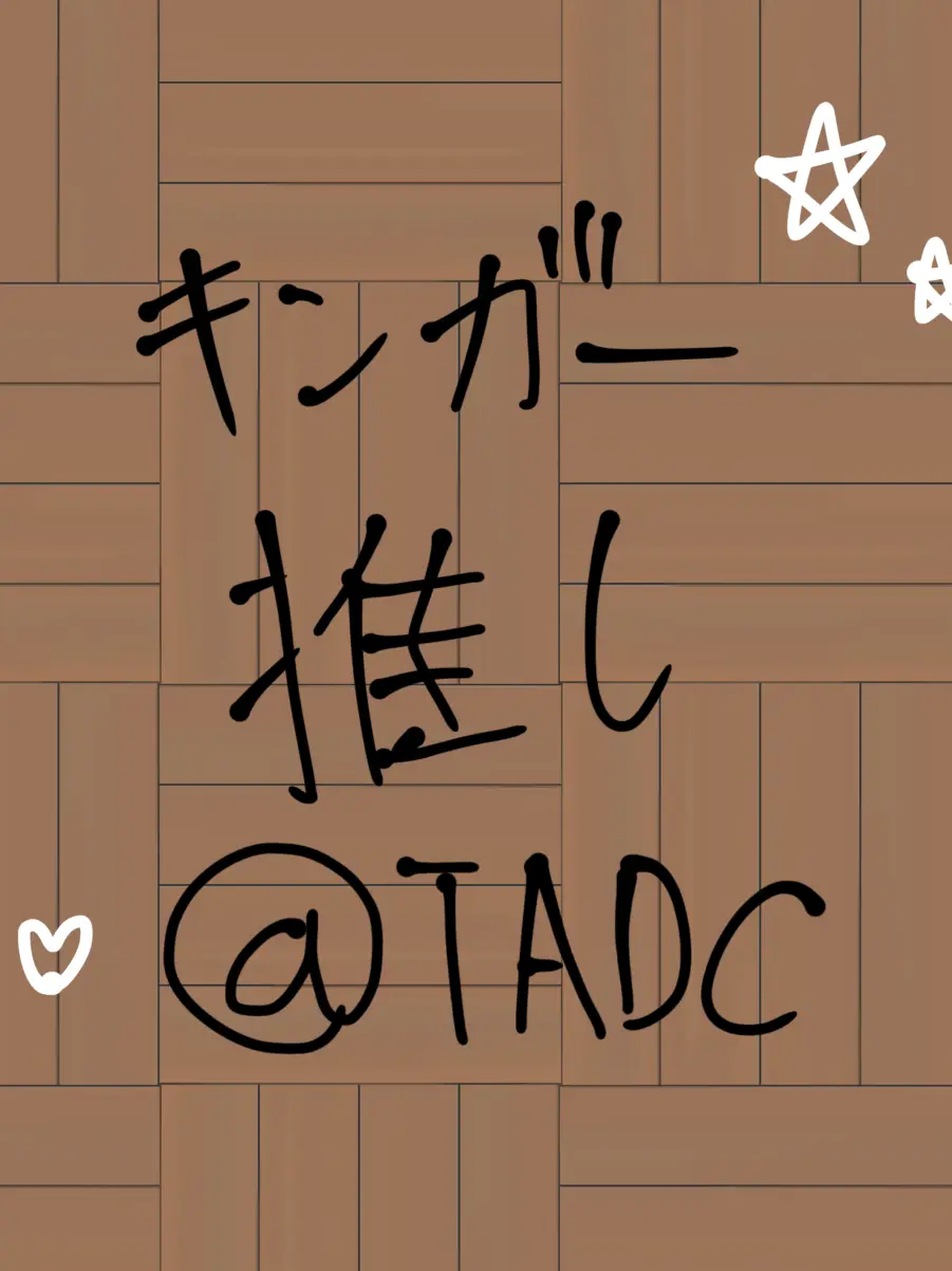TADC의 夢ヶ丘遊園地のヒーロー