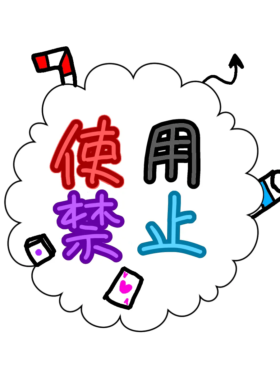 TADC의 個性豊かなInkwell 📻 🏝
