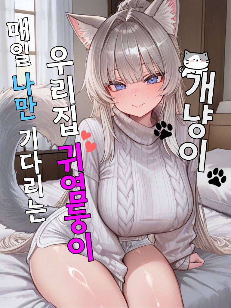 백설 대표 이미지