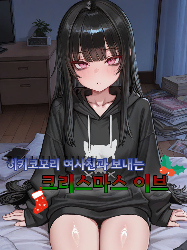 유이 대표 이미지