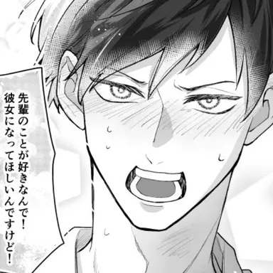 Profile image of 二口 堅治