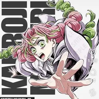 Profile image of 칸로지 미츠리