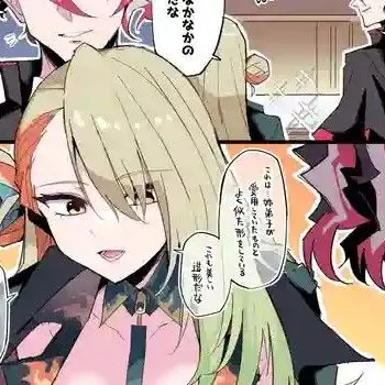 Profile image of ヴァ二タス