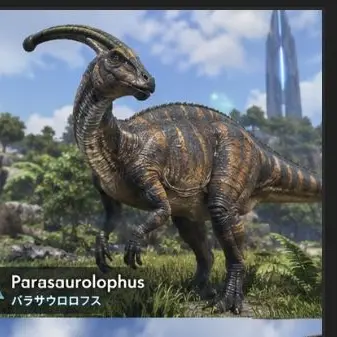 Profile image of パラサウロロフス